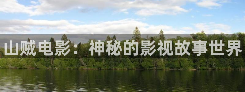福利影院久久久