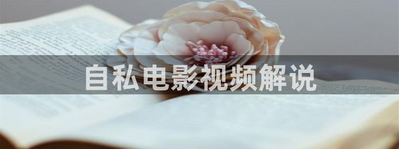 久久视频在线直播