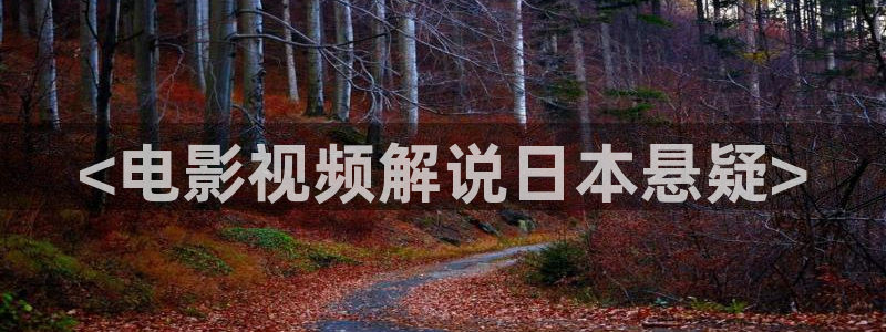 日久久视频