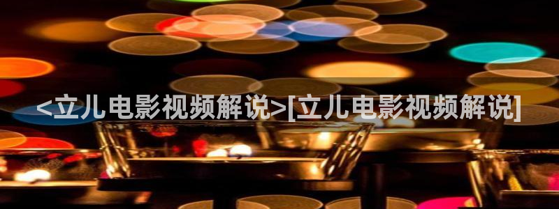 99国产精品久久久久影院