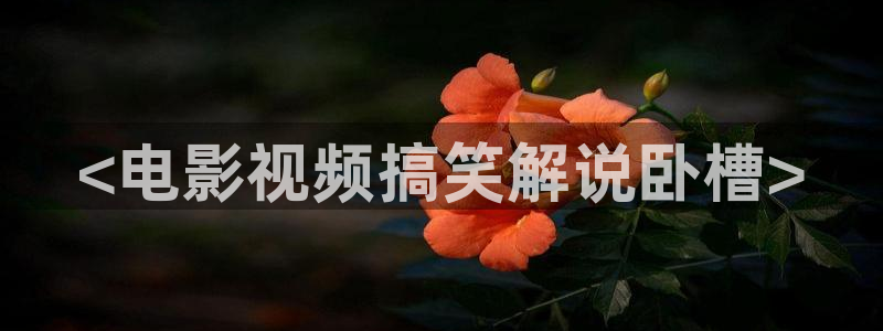 久久久不停影院
