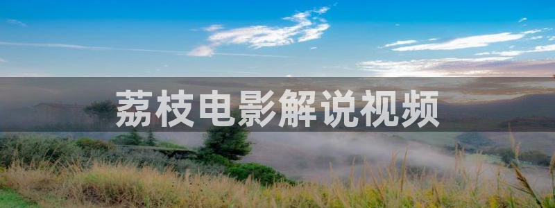 精品久久久久av电影ai