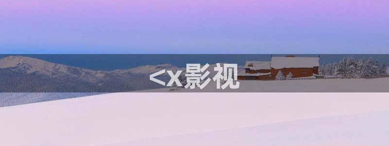 久久视频在线视频观看 99