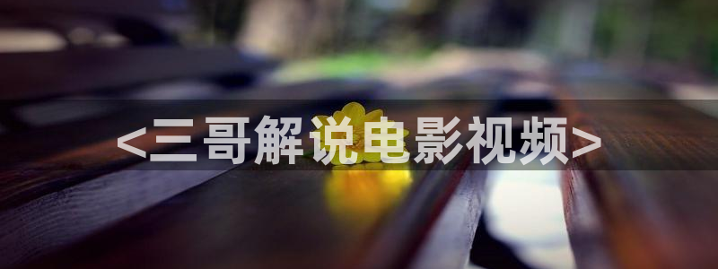 在线视频久久久久