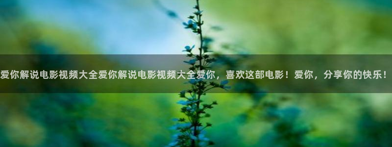 久久久在线观看免费播放电视剧大全