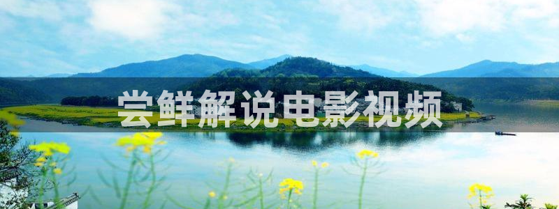 精品久久久久久久免费影院日系