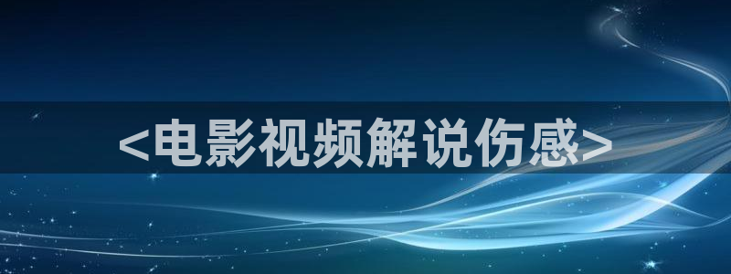 美女性感久久视频