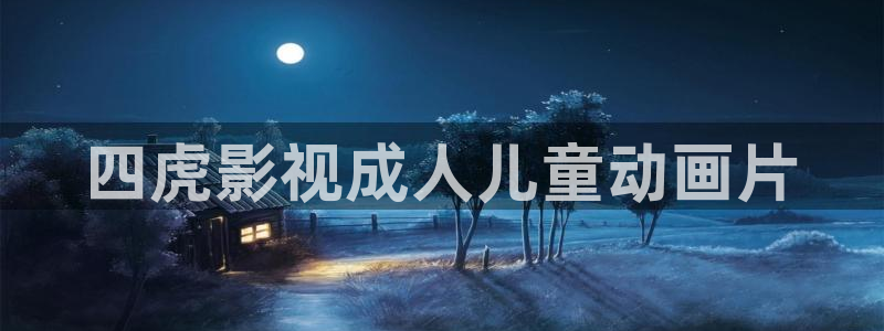 神马电影久久久久