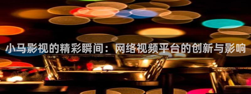 久久久在线电影