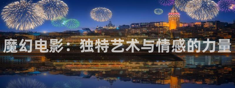 91久久视频精品
