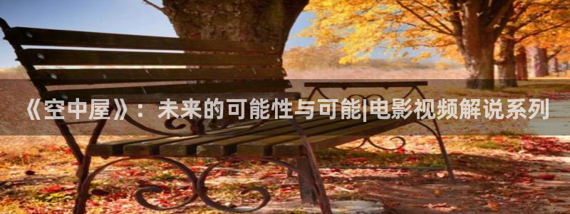 久久久桃桃色精品影院