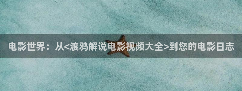 久久久久免费高清视频