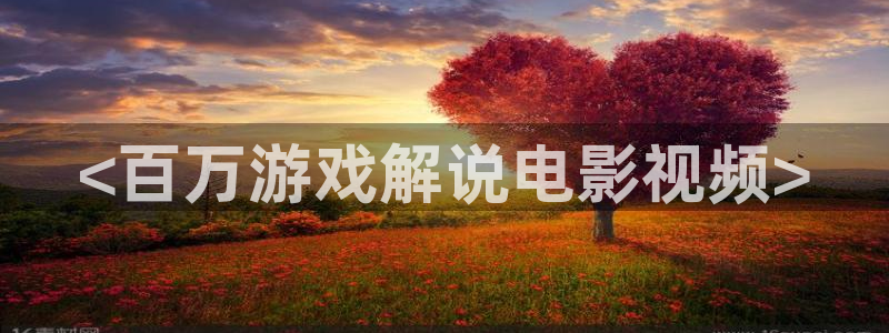 国产久久久久视频