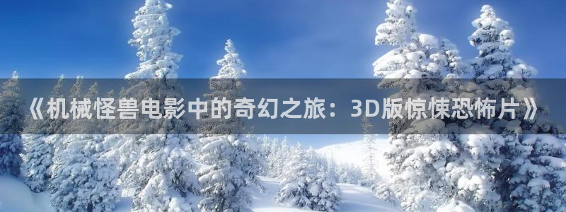 久久久高清影院